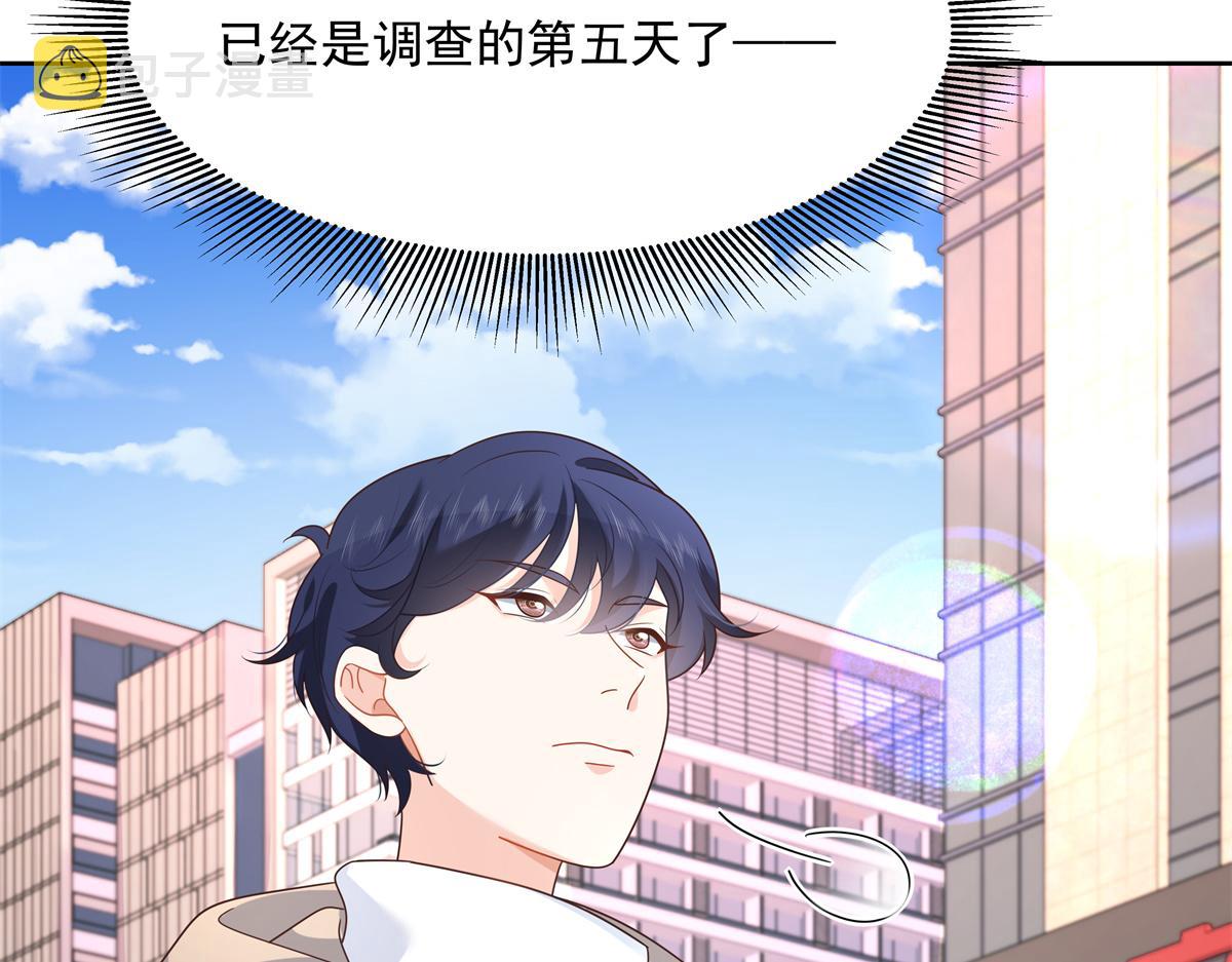 第248话命运就是充满擦肩而过56