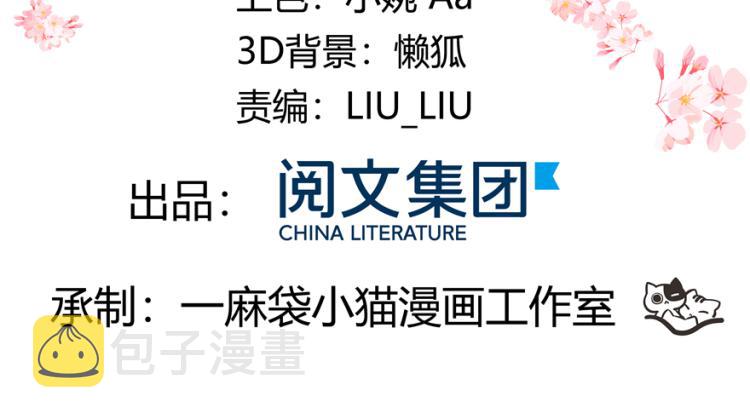 第三十九话 我的弟弟只有我能欺3