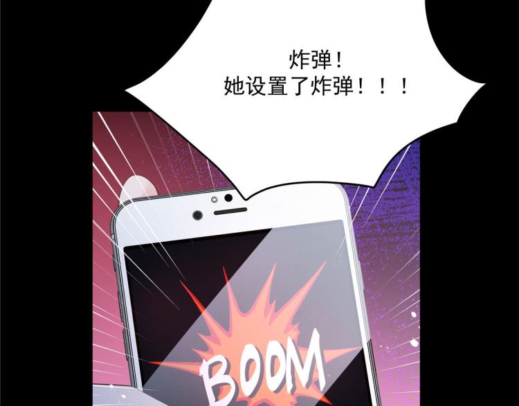 第一百四十九话 回忆篇154