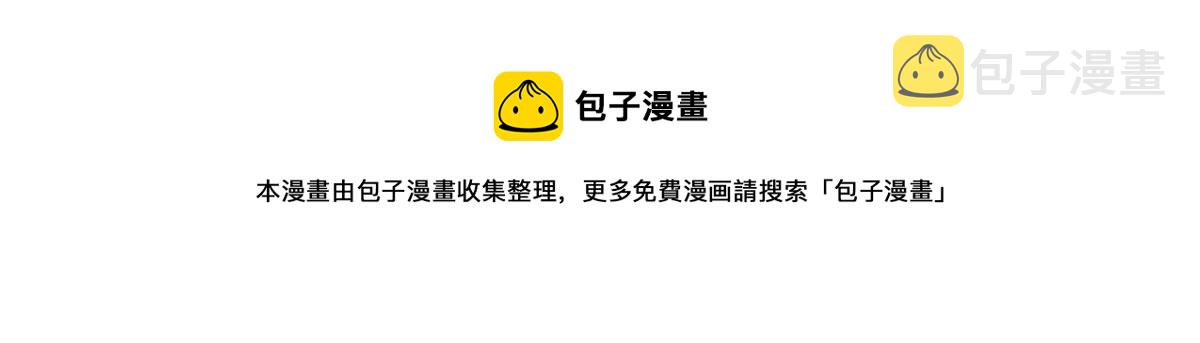 251 他在洗澡，不方遍接电话28