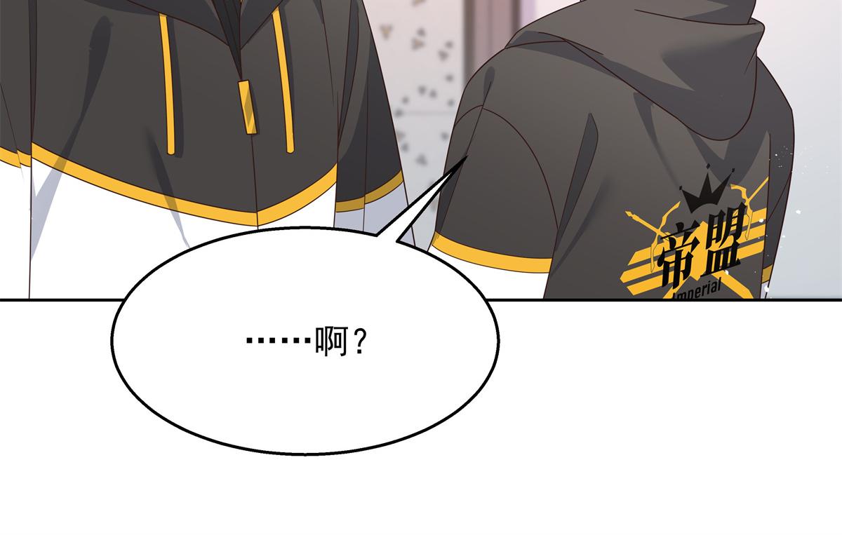 第221话 你还告白过几个人45