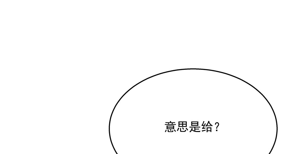 第221话 你还告白过几个人71