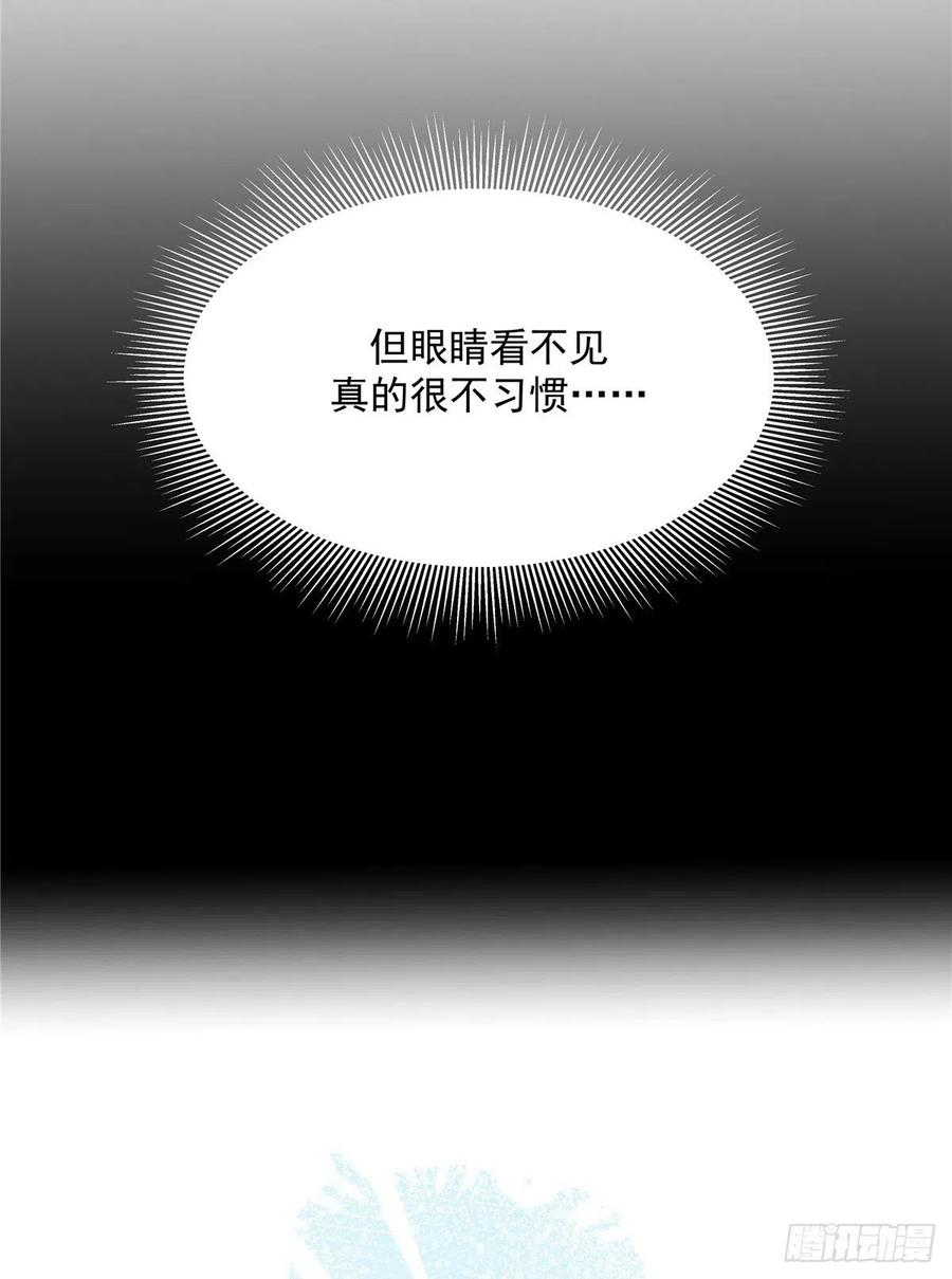第一百四十四话 秦漠失控5