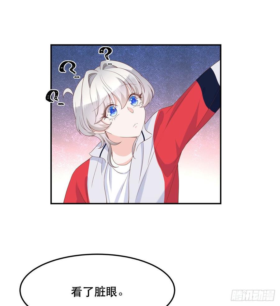第七十三话 秦总的监督15