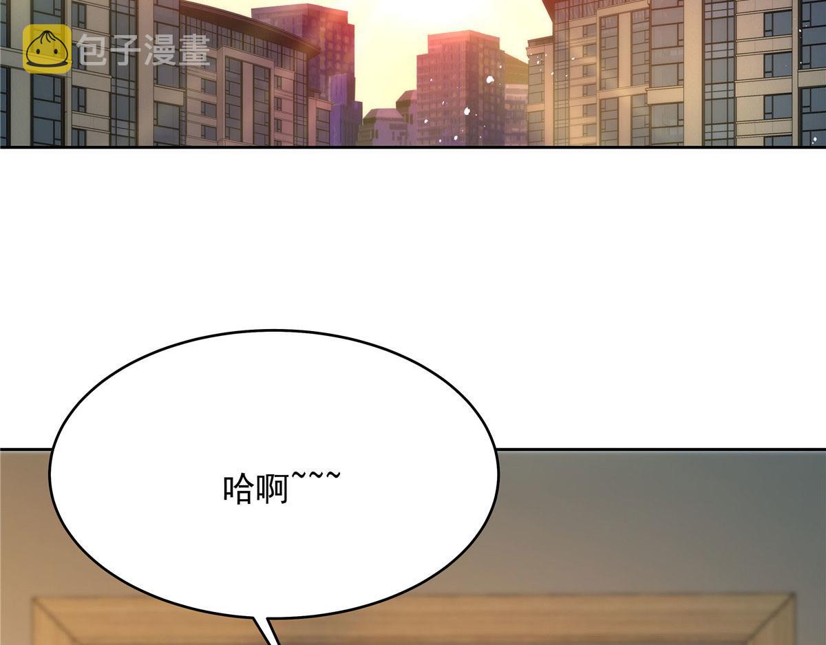 284 她是我女朋友5