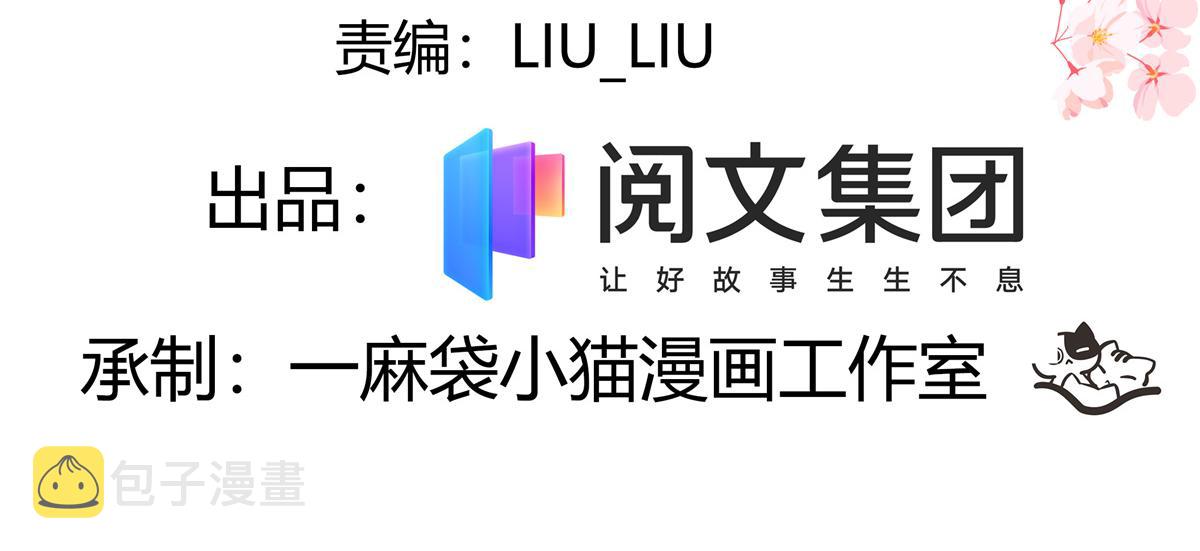 第234话 鲨到底3