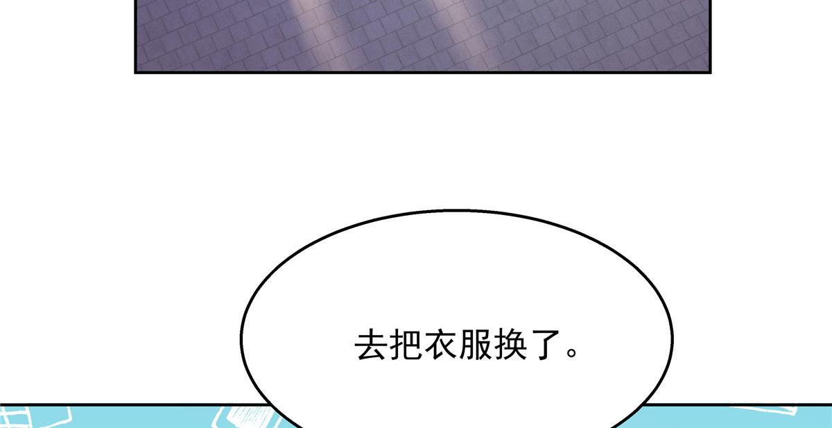 261 官方速报：迷情的秦漠！45