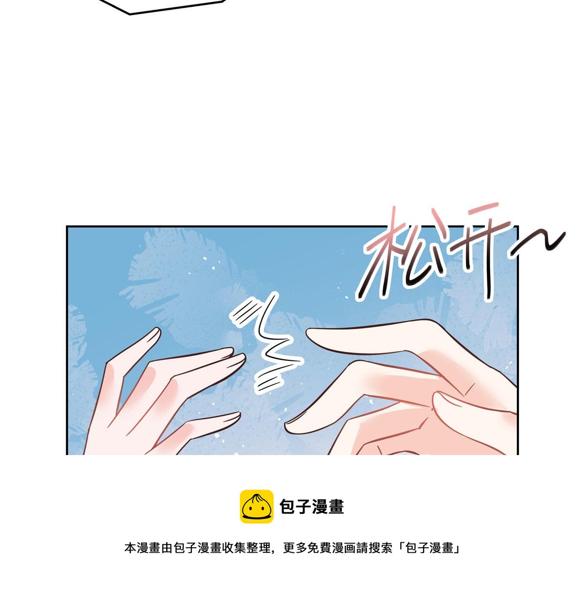 261 官方速报：迷情的秦漠！20