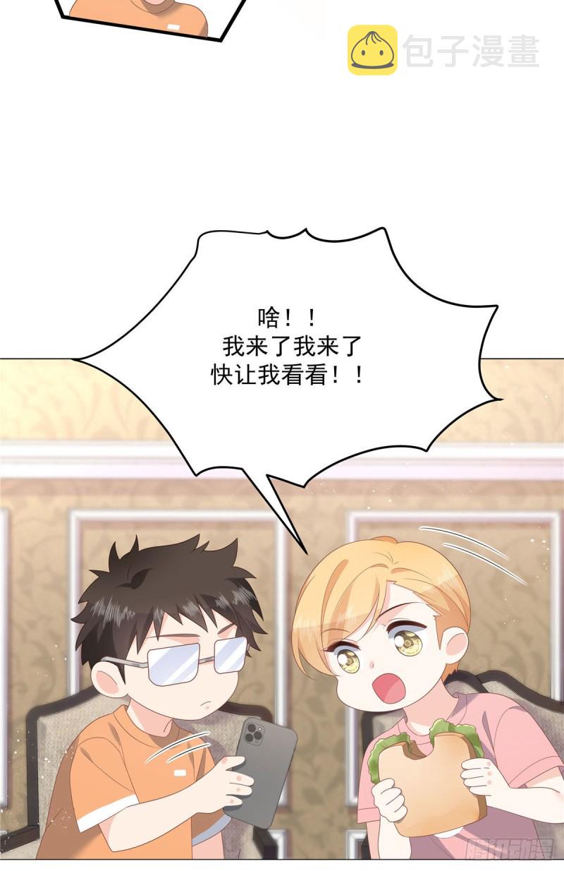 第153话 看到睡照，就忍不住10
