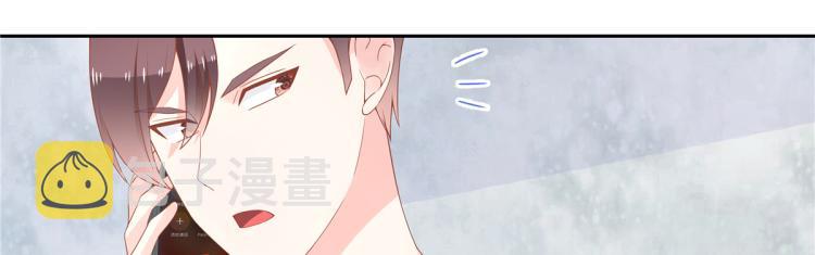 第五十四话 跟漠哥一起睡？5