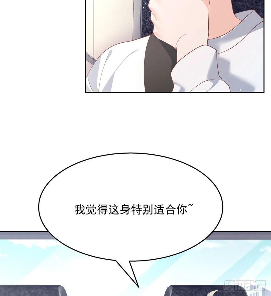 第一百二十三话 秦总又不高兴了43