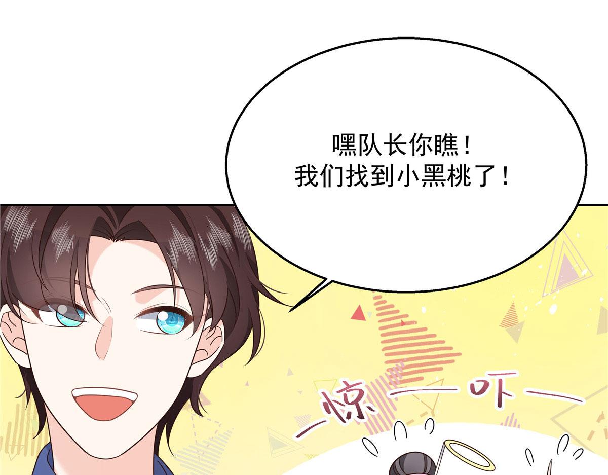 254 化装舞会篇：猫鼠游戏71