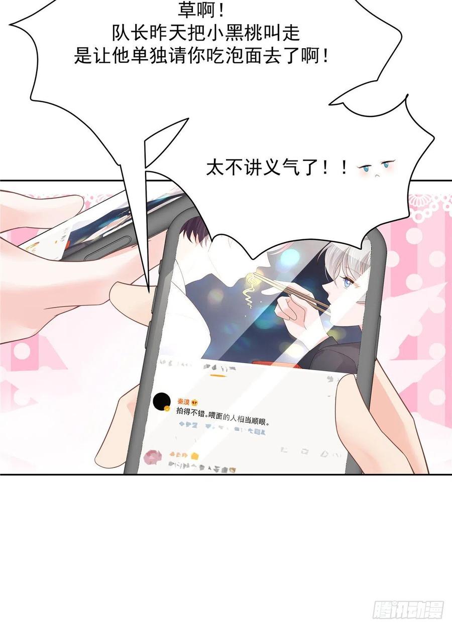 第一百一十七话 CP党头顶青天20