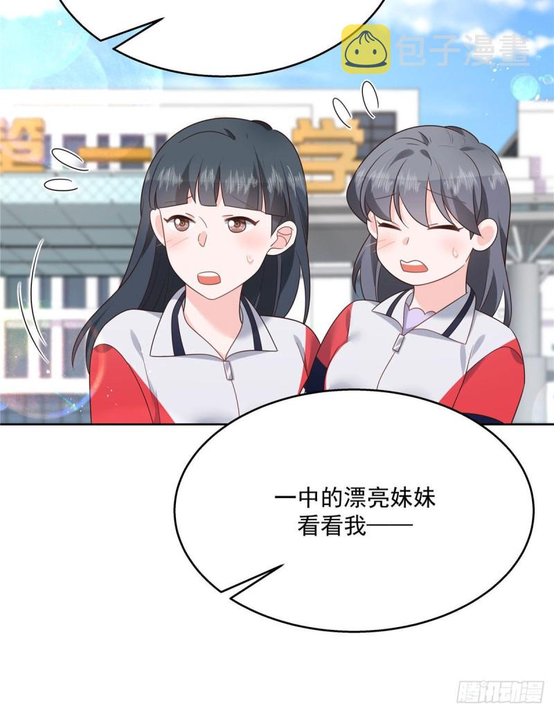 第194话 怎麽？要打回来吗21