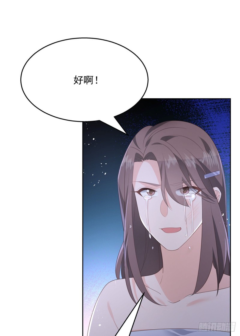 第182话 滑板骑士的守护者21