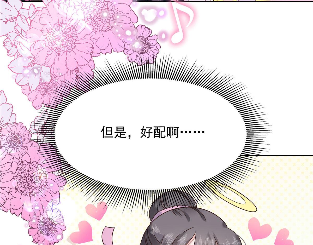 257化装舞会：和我跳舞很无聊97