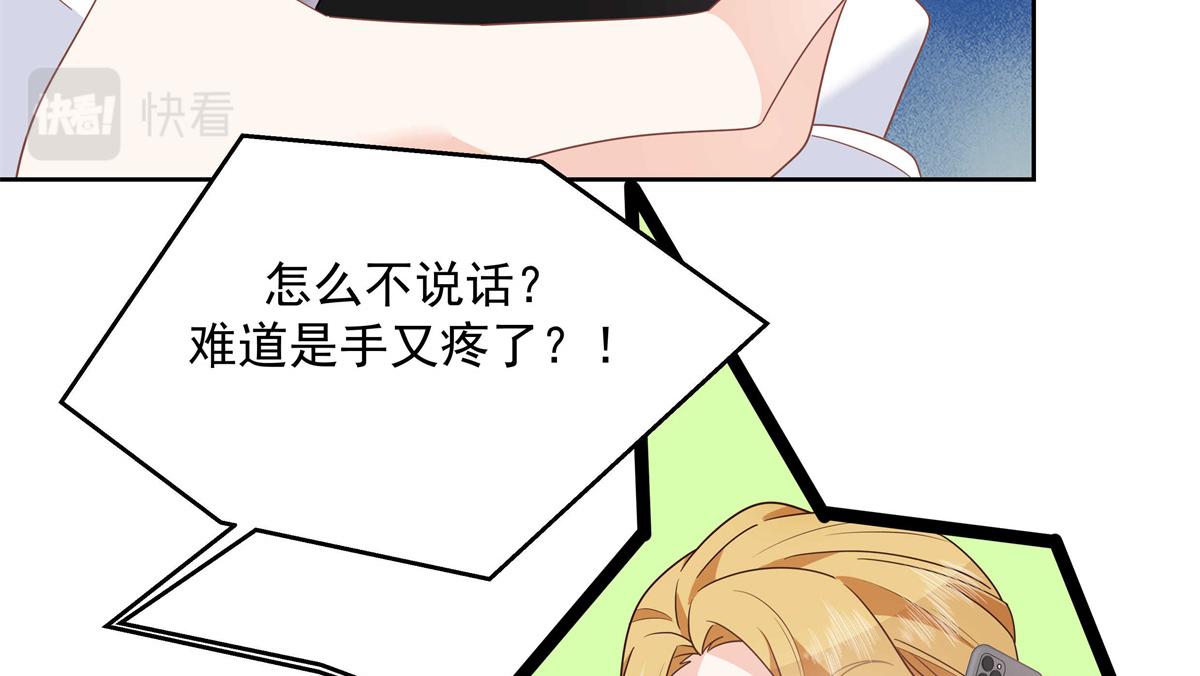 第218话 秦·耿耿於怀·漠29