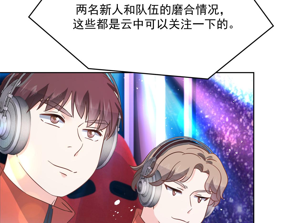 第234话 鲨到底44