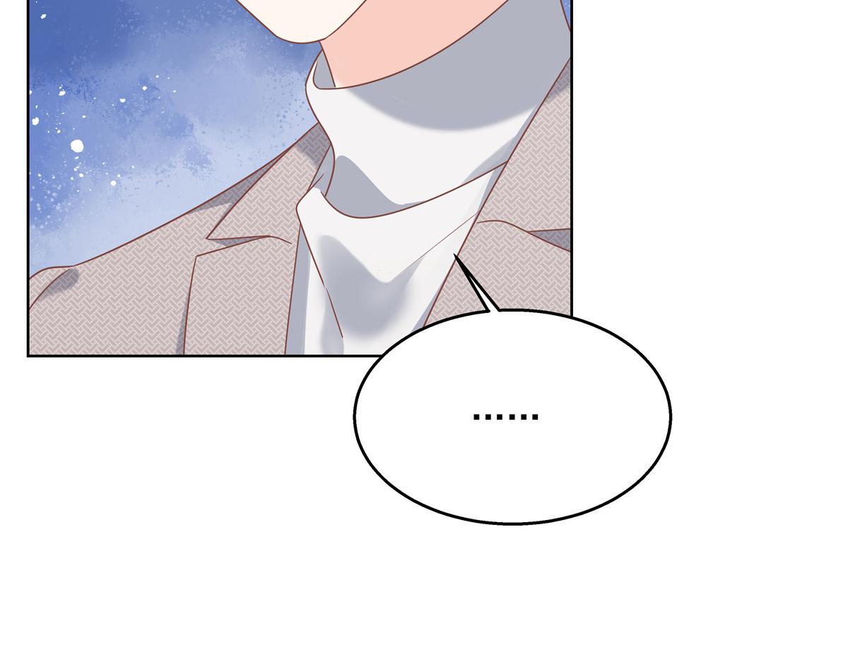 第238话 欣赏漠哥的美色~37