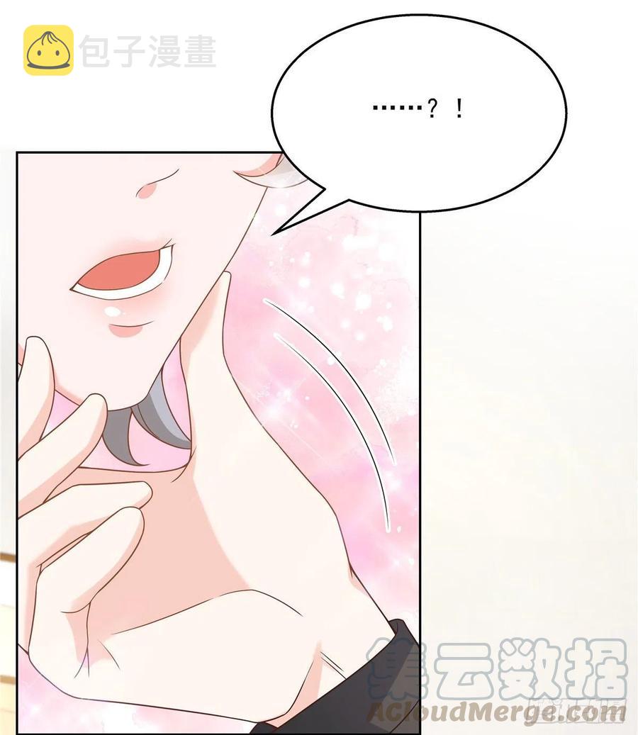 第一百四十一话 想看我们接吻？8