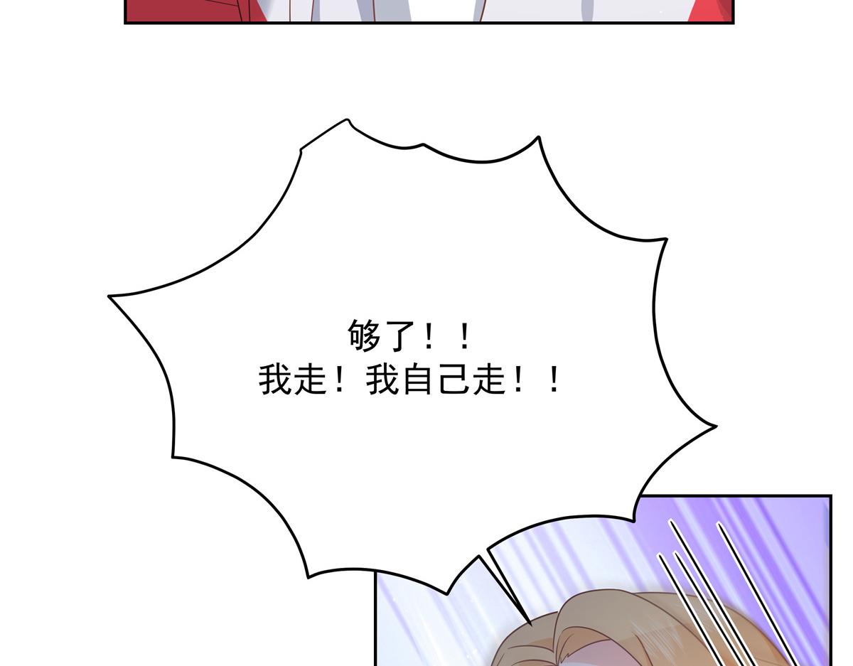 第212话 坐实孽子的身份~56