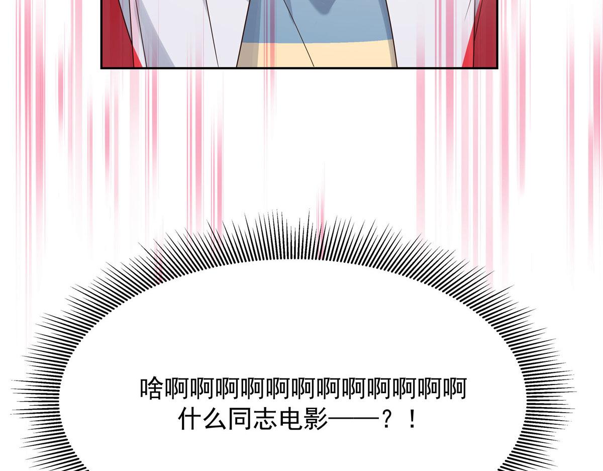 272 一部不太对的片子81