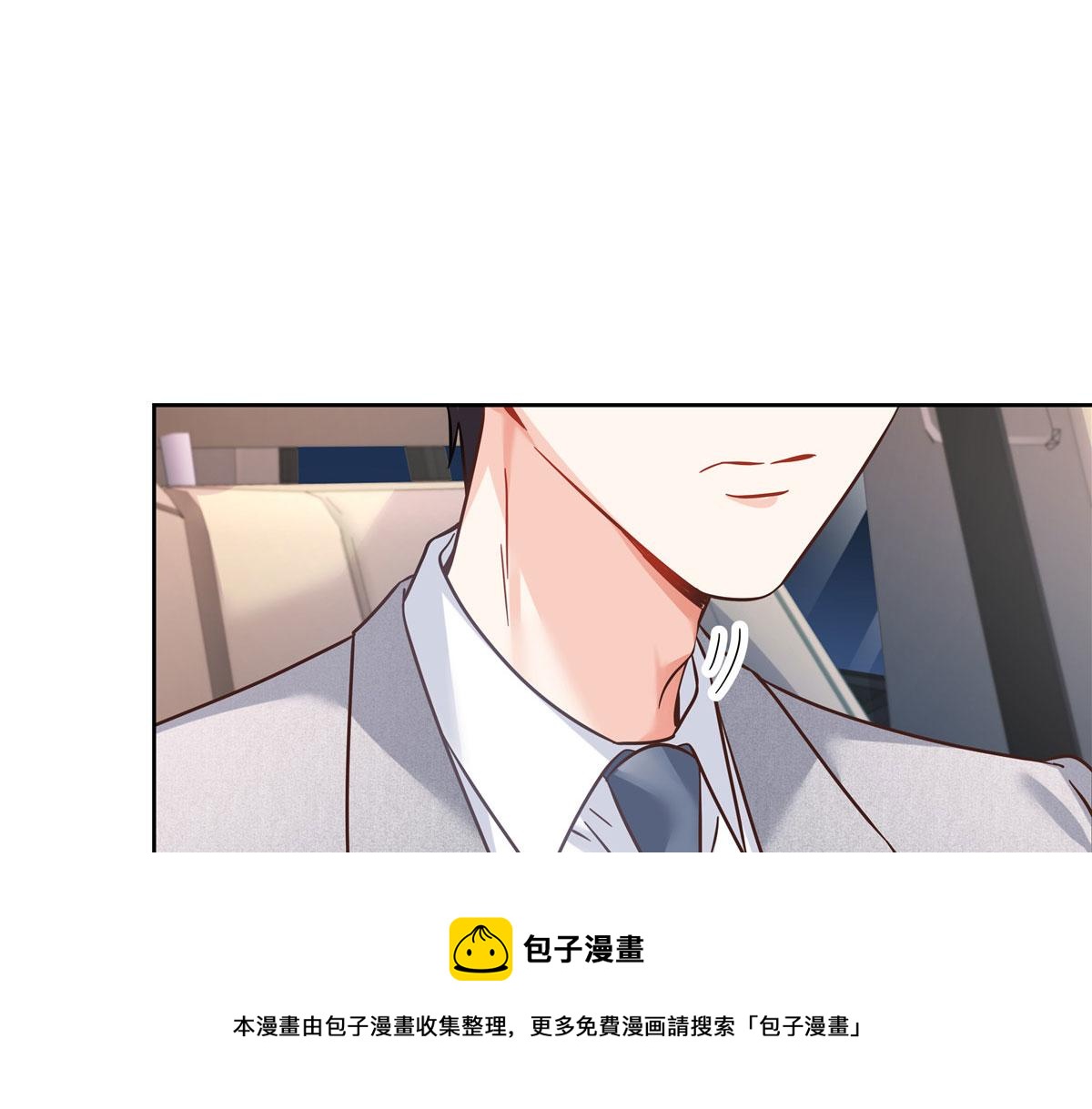 261 官方速报：迷情的秦漠！84