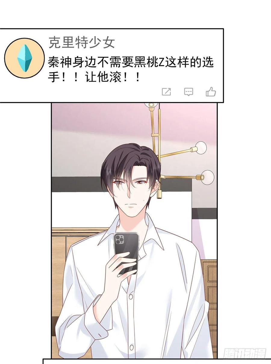 第203话 我要亲自处理！16