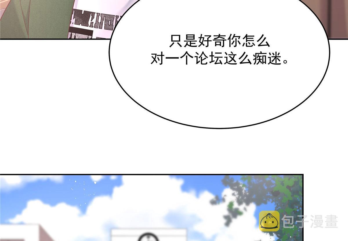 289 选李梦然还是我？21