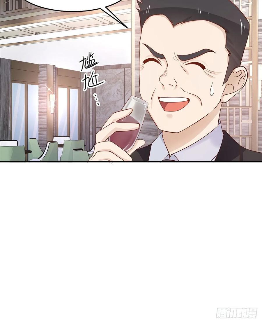 第九十四话 九殿爲王，我爲骑士7