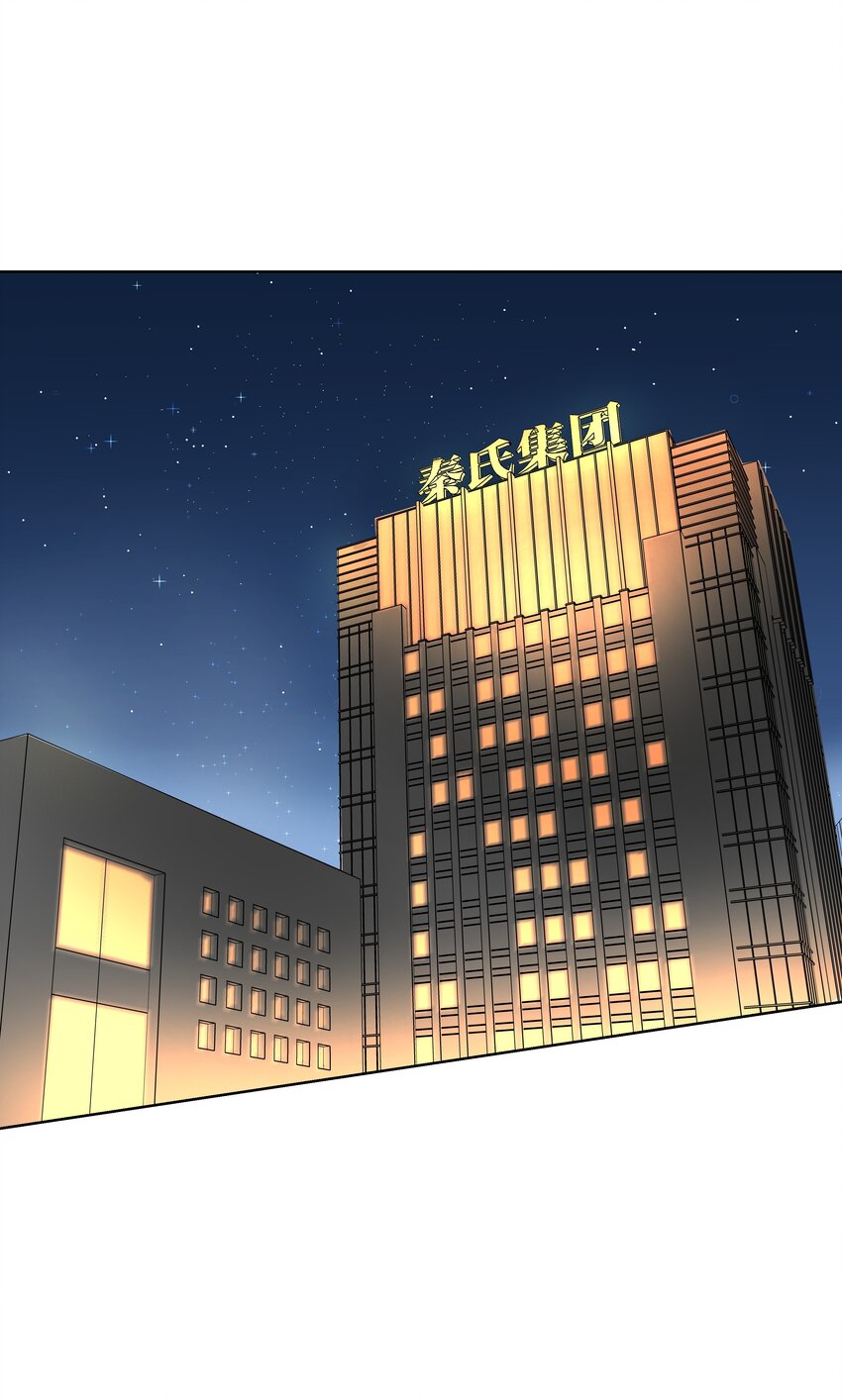 第八话 K!O!21