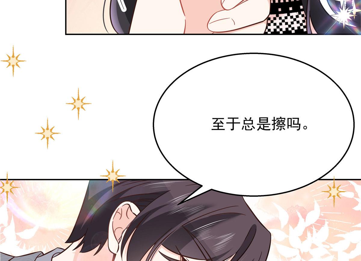 258化装舞会篇：亲吻你的舞伴93