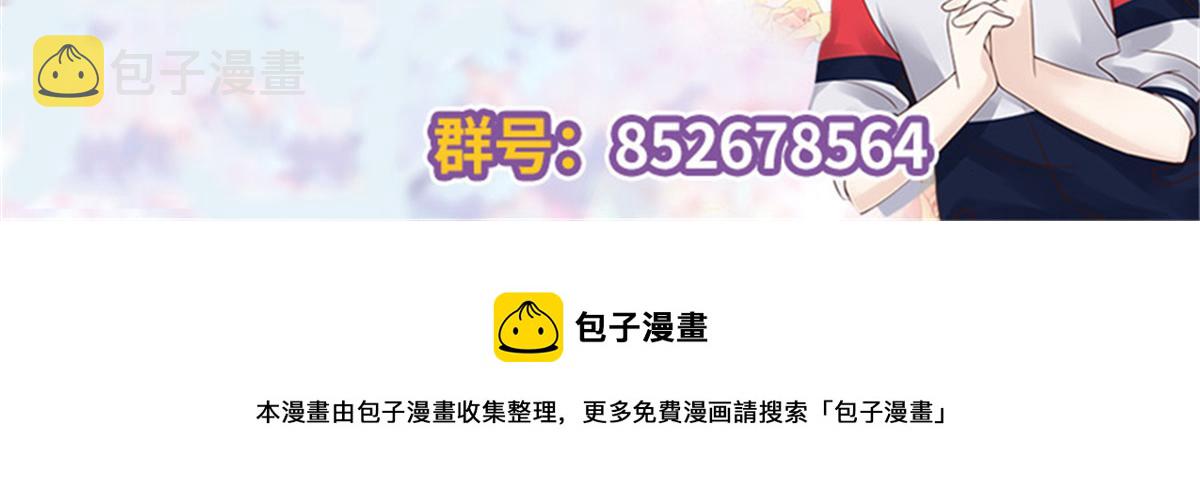 第237话 母子一个比一个过分95
