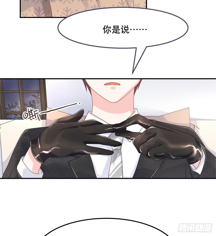 第七十话 捉“奸”现场4