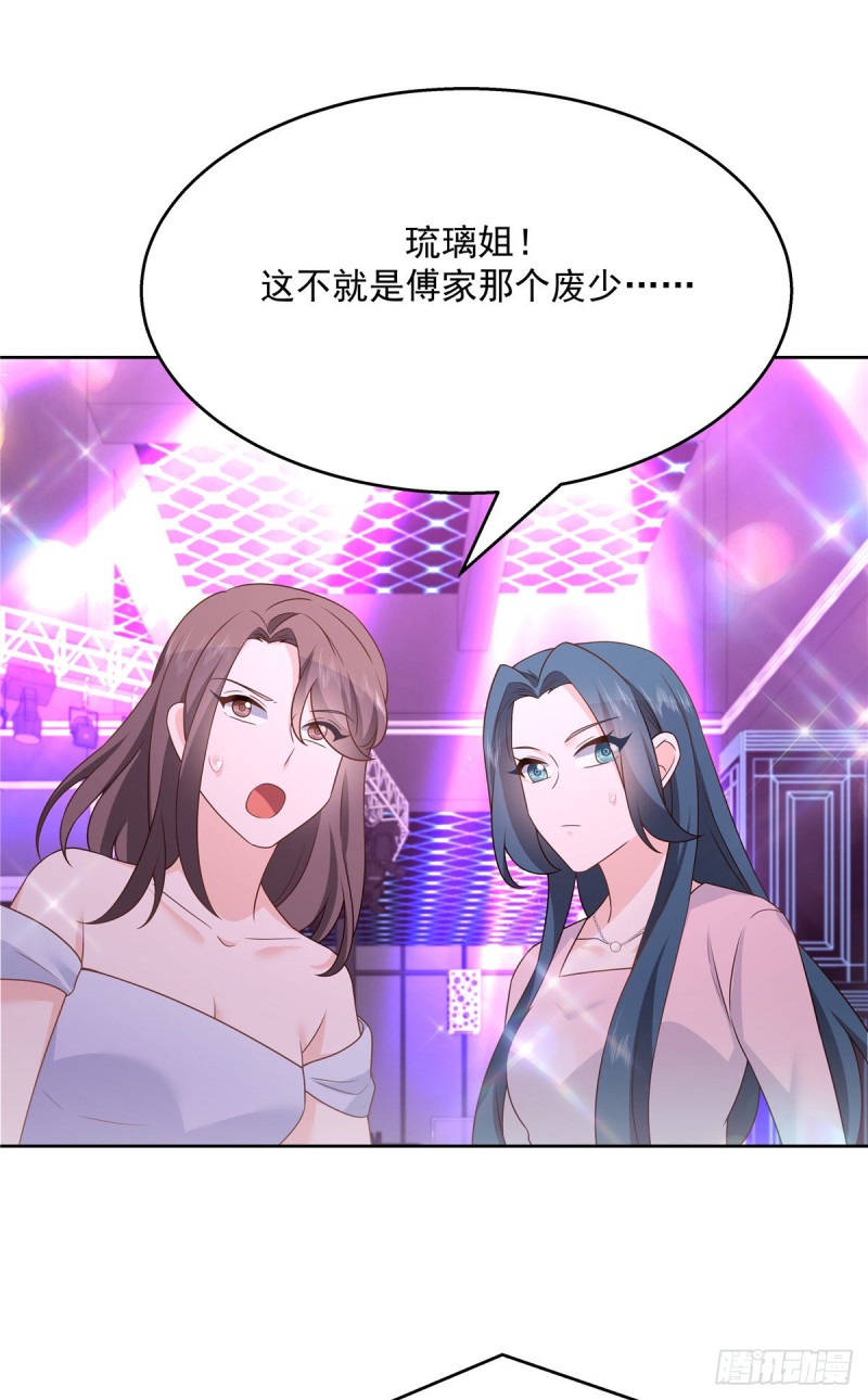 第180话 来接我19
