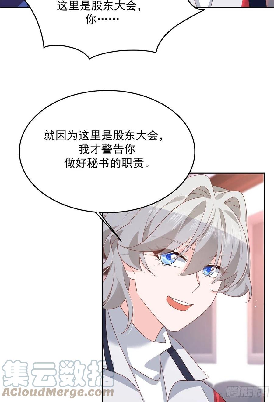 第210话 这是怎麽回事~14
