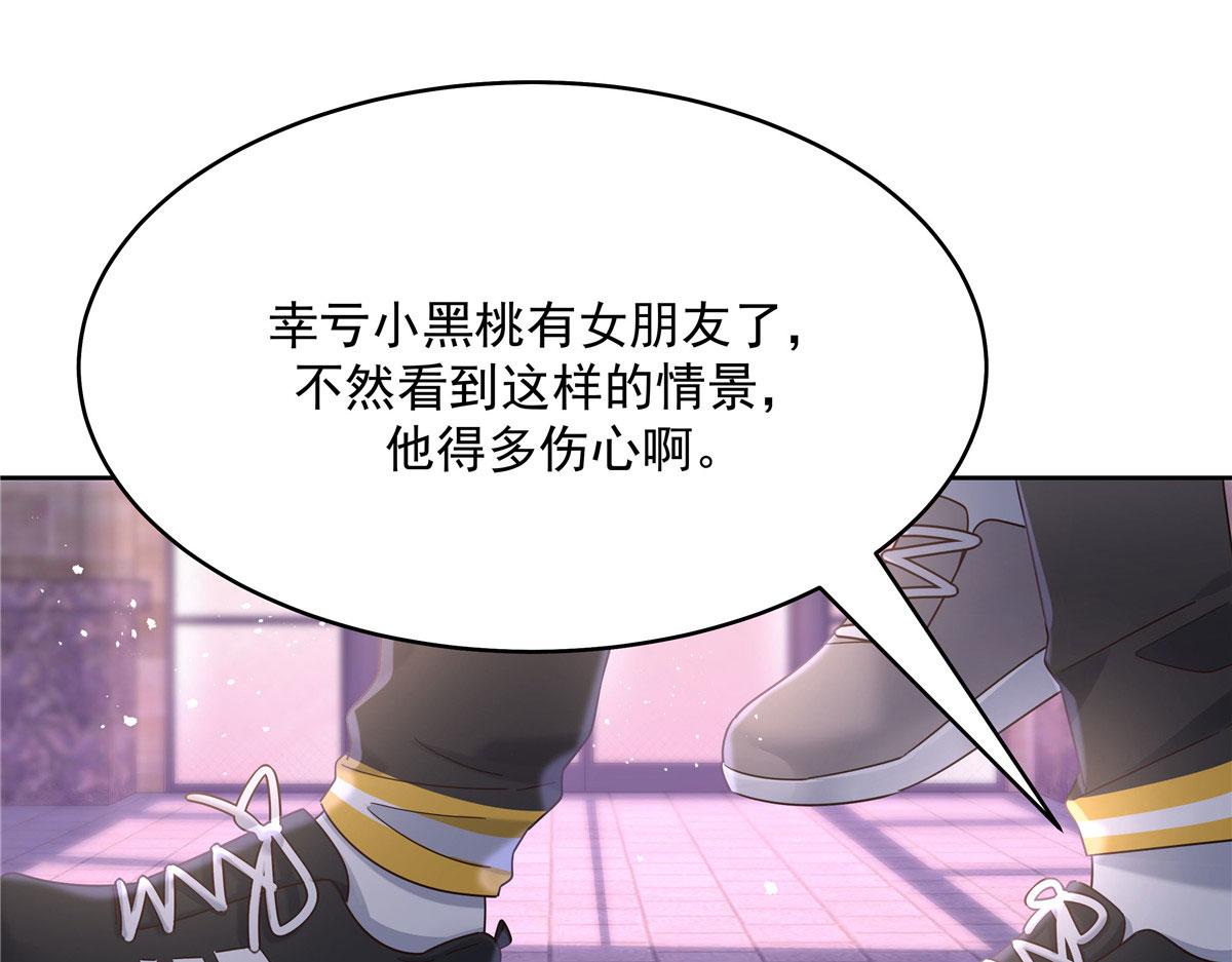 281 是我女朋友40