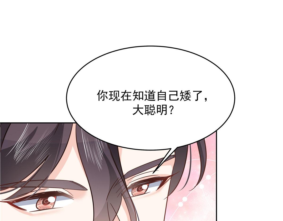 283 不留下来一起睡吗24