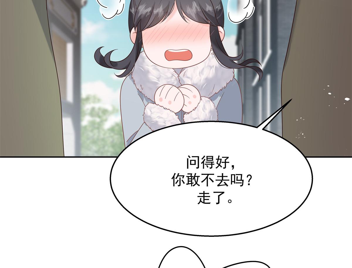 第244话云虎出击拦截林风桃花51