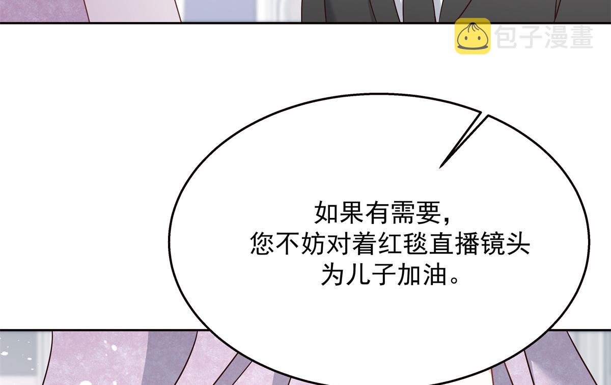 第224话 你那个陪睡的抱枕呢81