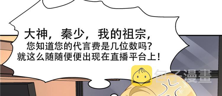 第三十九话 我的弟弟只有我能欺78