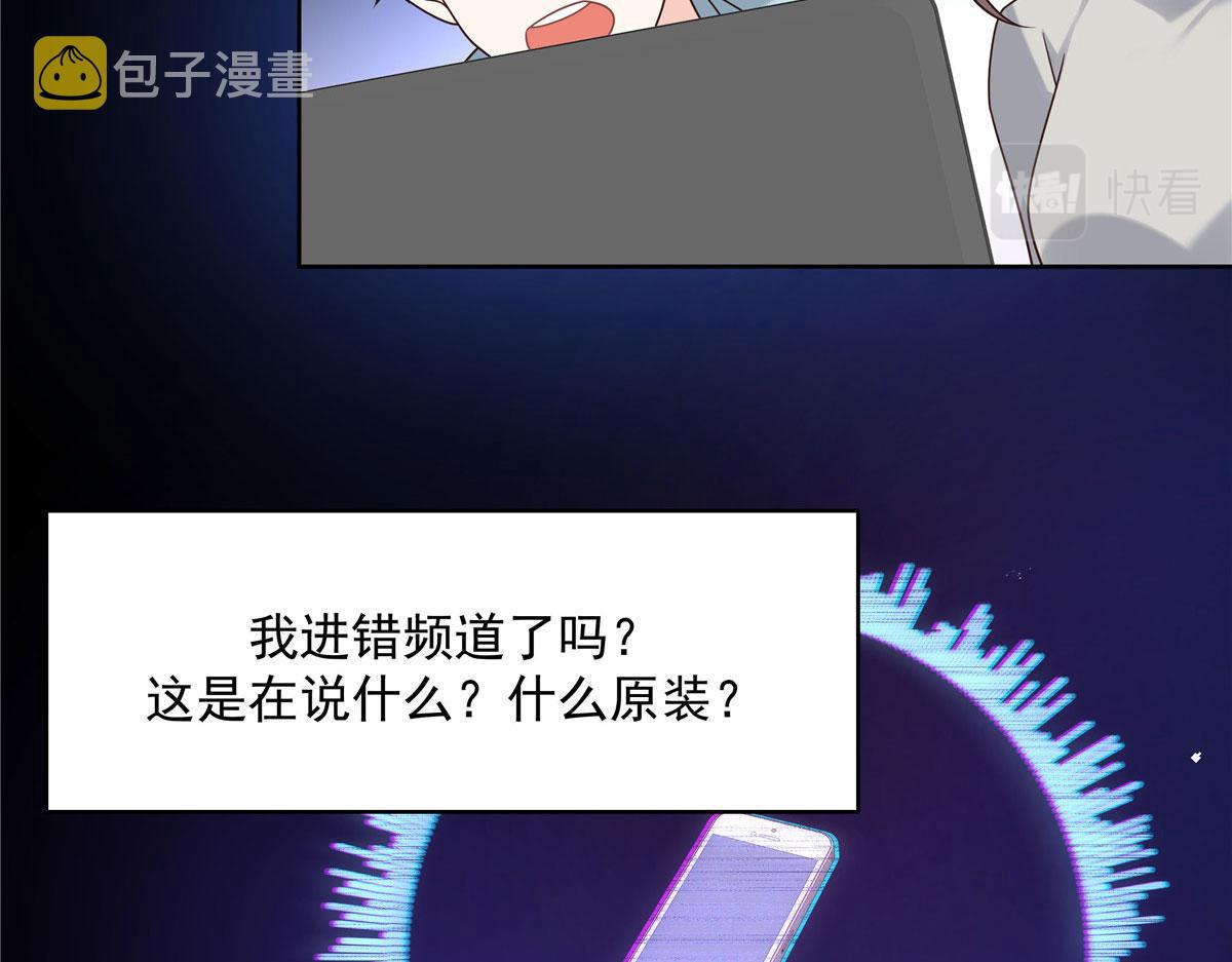 276 校园萌妹九上线121