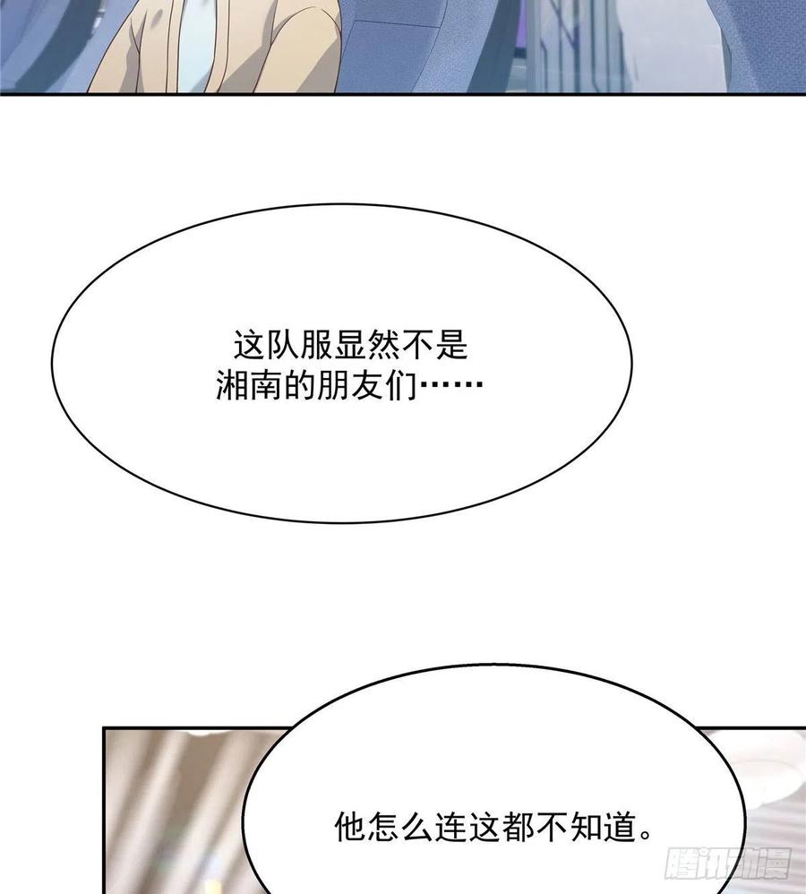 第一百三十五话 Z是唯一的3