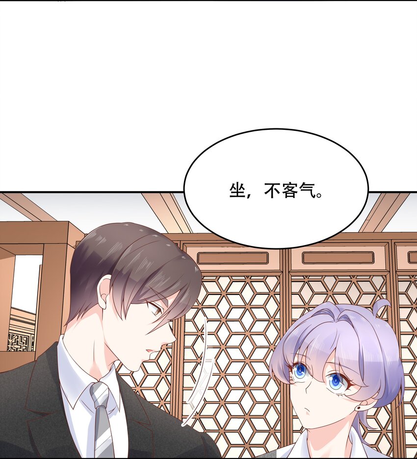 第三十五话 傅家废少15