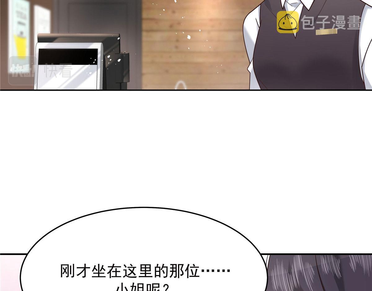 278 秦·守株待兔·漠72