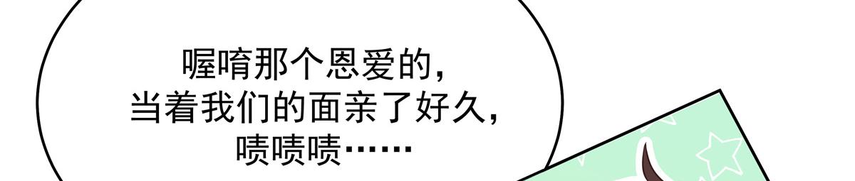 291 你没有喜欢过我？？？27