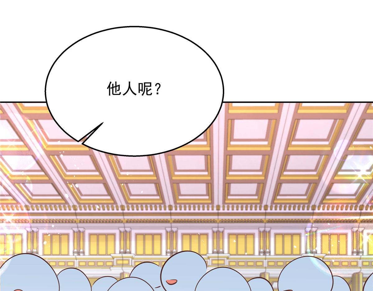 256 化装舞会篇：求人的态度57