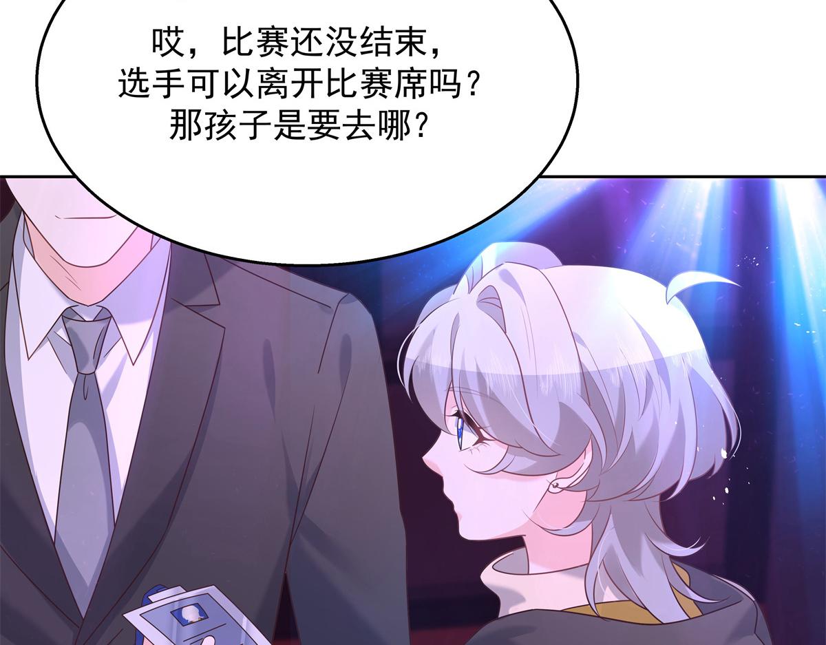 第230话天呐，我的CP在发糖34