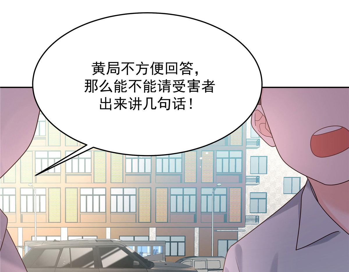 284 她是我女朋友44