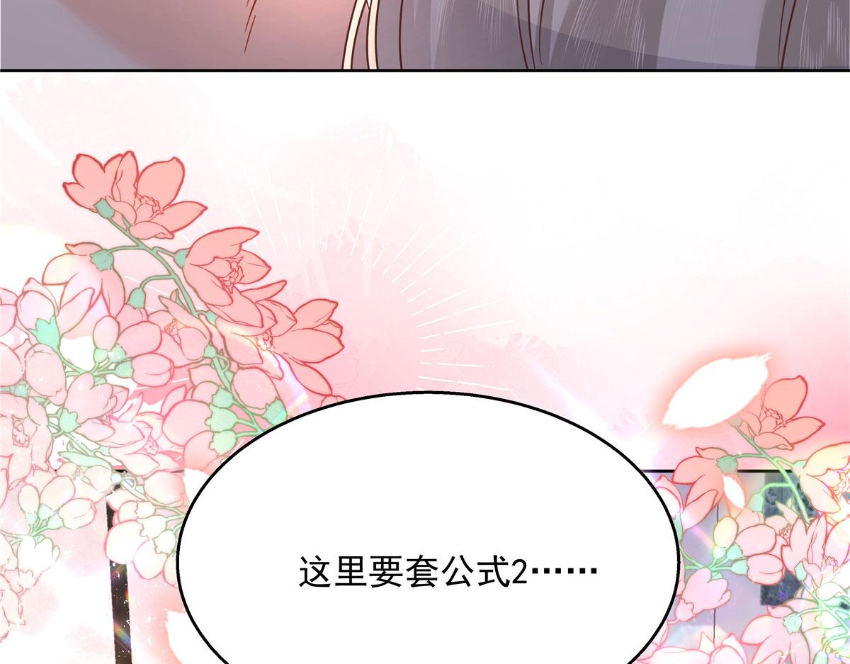 271 这样看我，是想让我吻你？94